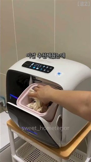드럼 세탁기 절대 사지 마세요