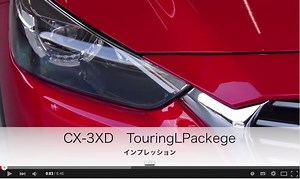 マツダ「新型CX-3」：試乗インプレッション動画ギャラリー - NEWCAR-MOVIE