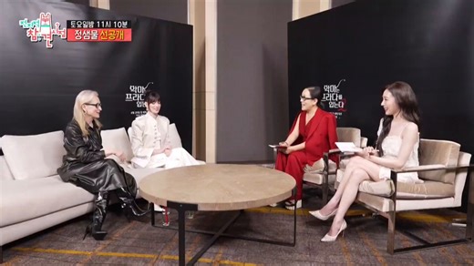 The beginning of the interview ❤️📎https://t.co/UW52uiydEVThe full interview will be available on May 3rd on Jung Saem Mool YouTube channel 👍🏼#Tiffany #TiffanyYoung #티파니 #티파니영 #TheDevilWearsPrada