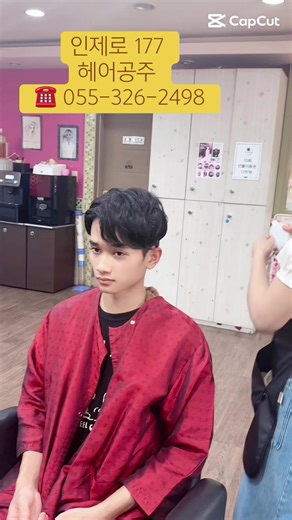 TikTok의 tocvietkimhekorea1