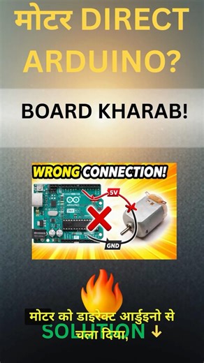 Motor Direct Arduino Se Kyun Nahi Chalani Chahiye 🚫