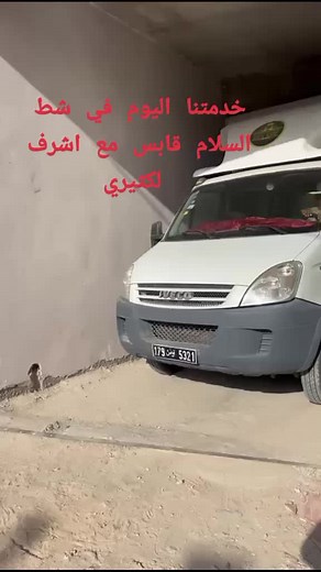 Chouchen évent planer sur TikTok