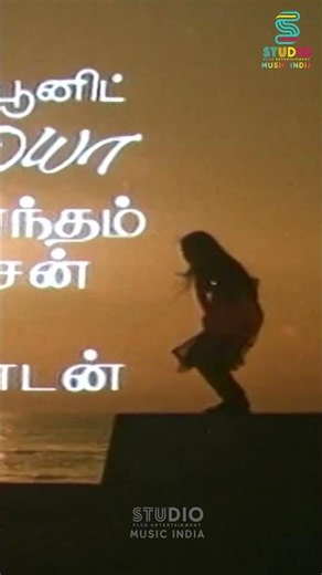 Now Watch Yedhedho Ennam Song From Punnagai Mannan #kamalhaasan #ilaiyaraajahits #kschithra