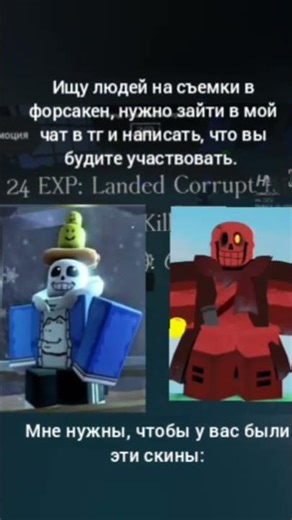 #roblox #memes #robloxmemes #funny #choose #amogus999 #forsaken #robloxia