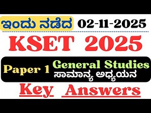 KSET Paper 1 Key Answers 2025 | KSET 2025 Answer key | KSET General Studies Answer key 2025 | #kset