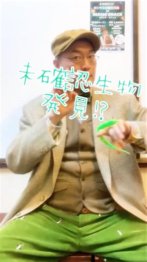 モーラーと遊んでみた🐛#shorts #squirmles #magictwistyworm #wormonastring