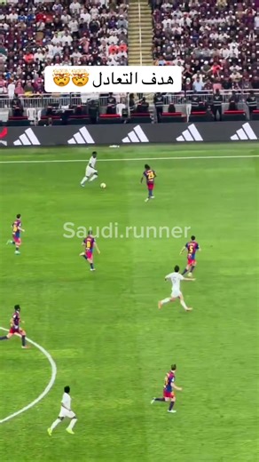 هدف التعادل 🤯🤯#ريال_مدريد #برشلونه #الكلاسيكو