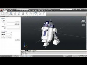 AutoCADで3D回転アニメーション