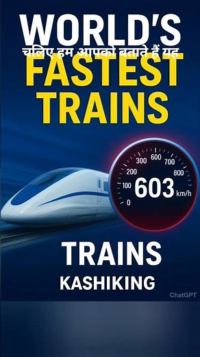 🚄 World’s Fastest Train – Japan Maglev at 603 km/h ✨