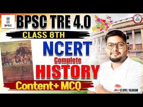 BPSC TRE 4.0 | NCERT Class 8th History #3, Bihar Teacher History Marathon Class, Vipin Sir