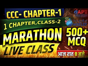 CCC Chapter 1 Computer Fundamentals | Live MCQ Class | Guaranteed Questions|Part-2 |#Aptinstitute