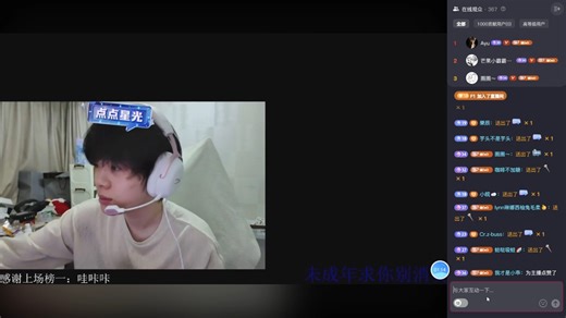 【RW诚c】 20251106直播录屏（带弹幕版 ） 上分 晋级赛