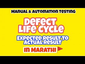 Defect Life Cycle In Manual Testing ☑️मराठी ☑️ Defect Journey From Start To End, Simple language