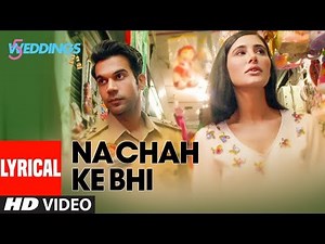 Lyrical Video: Na Chah Ke Bhi | 5 Weddings | Nargis, Rajkummar Rao |Vishal Mishra | Shirley Setia
