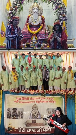 A beautiful Chetichand celebration on 22nd March at Varunavtar Jhulelal Mandir, Nerul Raj Juriani