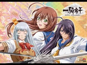 Ikkitousen - No x Limit! (Great Guardians OP)
