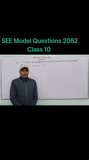 SEE Model Questions for Class 10 O Mathematics 2082