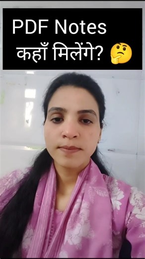 UPSC PDF Notes कहाँ से Download करें? 📥 | Telegram Channel Link | #DishantIAS