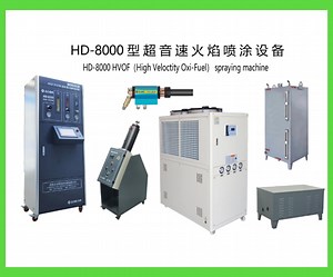 [Hot Item] Needle Valve Coating Machine Hvof Machine