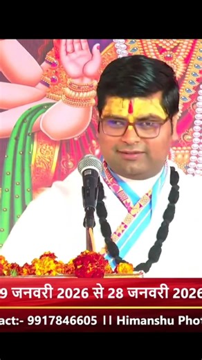 दूसरों की धन पर नजर नहीं डालनी चाहिए #prakashkrishnashastri #hinduplaceofworship #prakash #whyiamahi