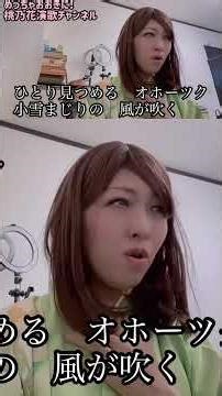 【人気曲】流氷の町/桃乃花演歌 （作詞 武嶋豊 作曲 橘一平）