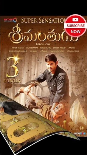 Mahesh babu 🔥🔥🔥 super dailogue in Bisinessman