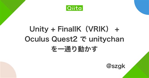 Unity   FinalIK（VRIK）   Oculus Quest2 で unitychan を一通り動かす - Qiita