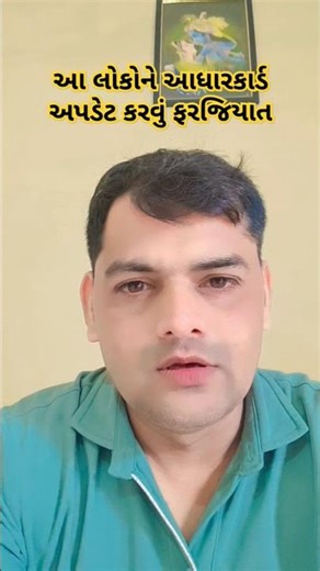 આધારકાર્ડ અપડેટ કરો ફ્રી માં | Aadhar Card update kevi rite karvu || Aadhar Card updates Rb Online