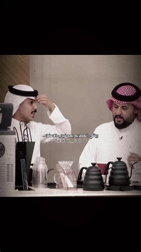 ريلتي العصريه بعد غياب الأعضاء — نائف ثامر وإضافة جديدة