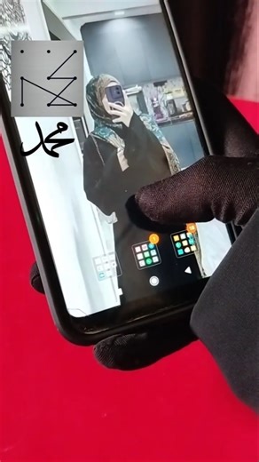 Muhammad name pattern lock#muhammad #patternlocks #muhammadﷺ#muhammadpatternlock #screenlockpassword