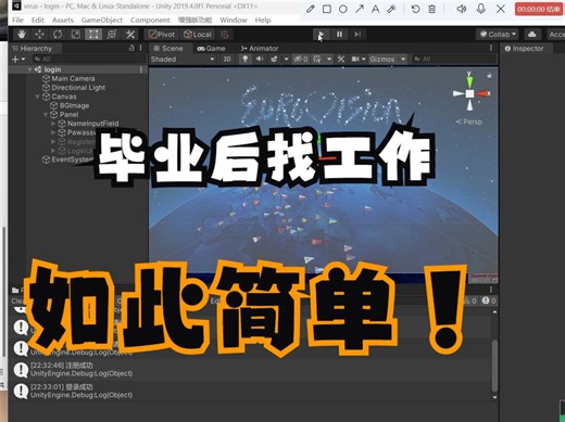 unity 连接mysql