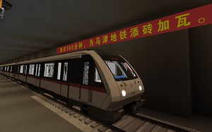 【MTR模组】2个人爆肝3天的Mattupolis马津地铁5号线试车记录