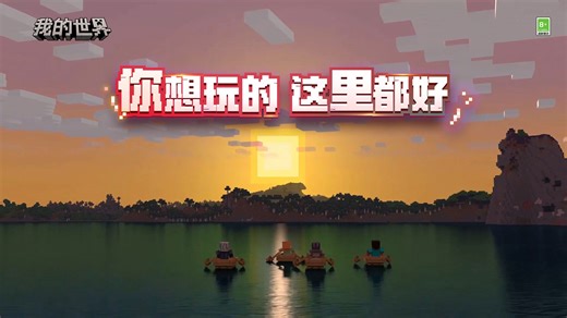 你想玩的，这里都好！