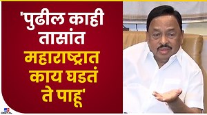 8.5K views · 319 reactions | Narayan Rane | महाराष्टात काय घडतंय ते आपण सगळे पाहूच-tv9 | TV9 Marathi | Facebook