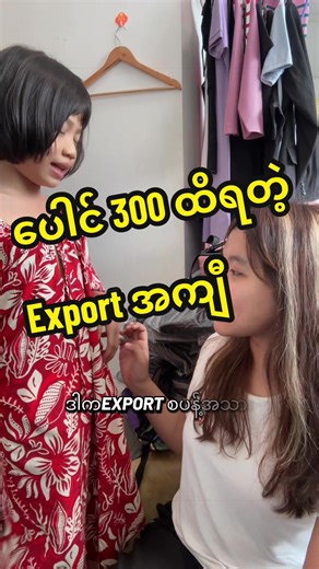 Export အကျီ 9500 Ks များ