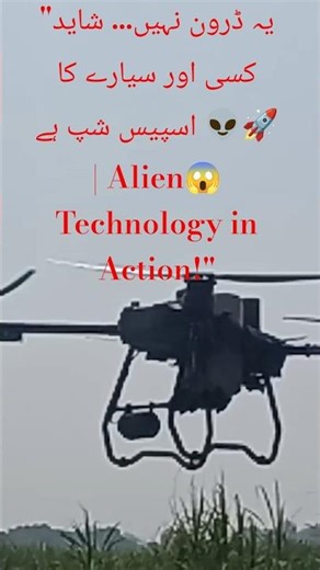 "😱🛸Amazing Drone Spraying Fields | Smart Farming Technology 2025 | Drone Helicopter in Action