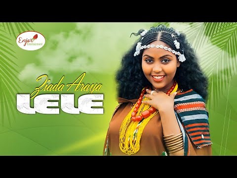 LELE ሌሌ Ziada Araya(ZI) #ዚያዳ New Ethiopian Hadiya music 2024 Entertainment(Official music )