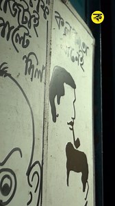 6.2K views · 116 reactions | Savor the Spirit of Kolkata – One Sip, One Sketch, One Story at a Time! Kolkatar konae- konae kotto shilpokar pawa Jaye.. Taina? #explore #coffee #kolkata #sketch #craft #trending #bengali #explorepage #fyp #reels #viral #viralreels #trending #ohkolkata | Oh Kolkata | Facebook