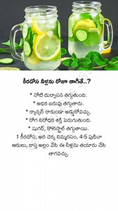Cucumber Water | Telugu News 365