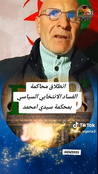 Procès de corruption politique à Sidi M'hamed