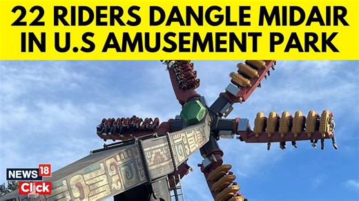 22 people stuck in midair for hours after park’s spinning ride malfunctions in California Source: AP #RideMalfunction #Accident #AmusementPark #UnitedStates | News18