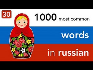 Russian words you need to know... if you are going to visit Moscow!