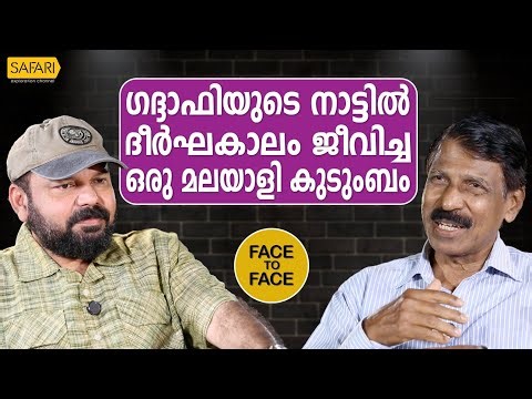 FACE TO FACE | VIJAYAKUMAR | SANTHOSH GEORGE KULANGARA | SAFARI TV