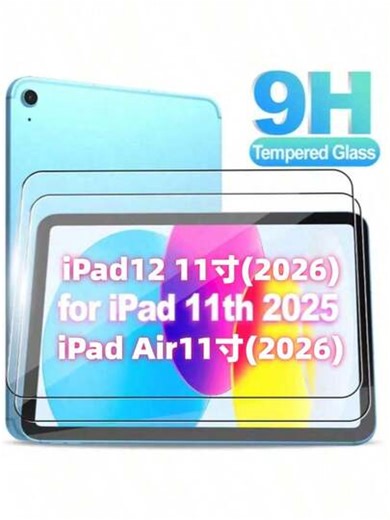 2pcs Screen Protector Compatible With Ipad (10th Gen)/ 11 1A16 (2025)/ Air 11-Inch (2026)/ 12 11-Inch (2026) - High Definition, High Transparency, Anti-Scratch, Anti-Drop, Full Screen Coverage, Strong Anti-Fingerprint, Sensitive Touch, Tempered Glass Screen Protector | SHEIN