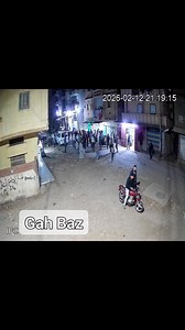 كفر الاطرش مركز شربين #وزارة_الدخليه الصفحة الرسمية لوزارة الداخلية | Gah Baz
