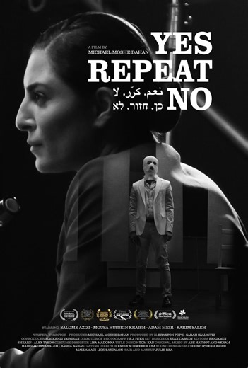 FREESTYLE DIGITAL MEDIA RELEASES DRAMA FEATURE 'YES REPEAT NO'