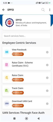 pf member login portal password #pf #pfmember #pflogin #pfportal #pfpassword