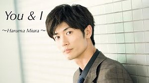 YOU & I Lyrics - HARUMA MIURA | eLyrics.net