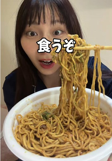 深夜に食べるU.F.O.が最高！ぶっ濃いソース