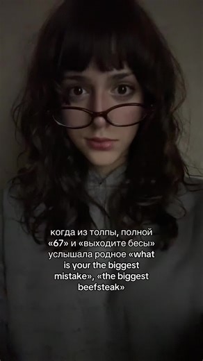 Мем о любимых фразах и ошибках